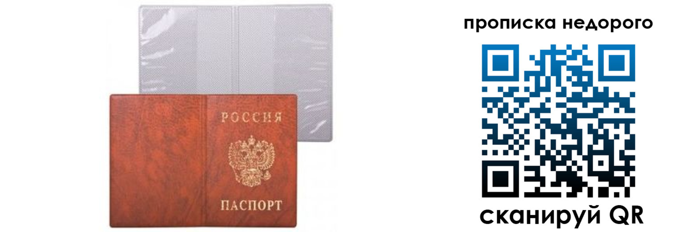 временная регистрация госуслуги в Сухом Логе